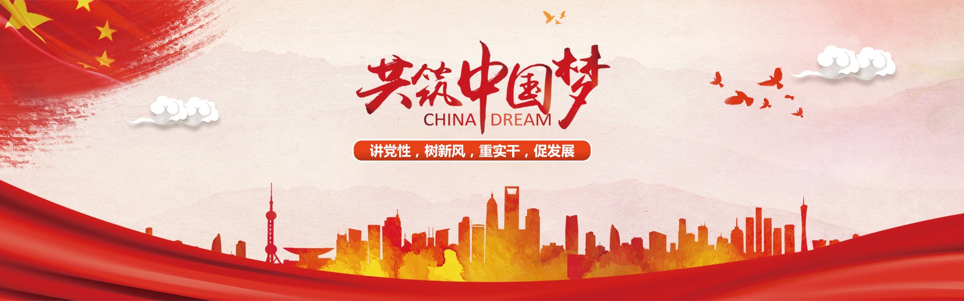 史记讲坛
