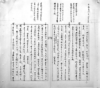 res1111_attpic_brief.jpg