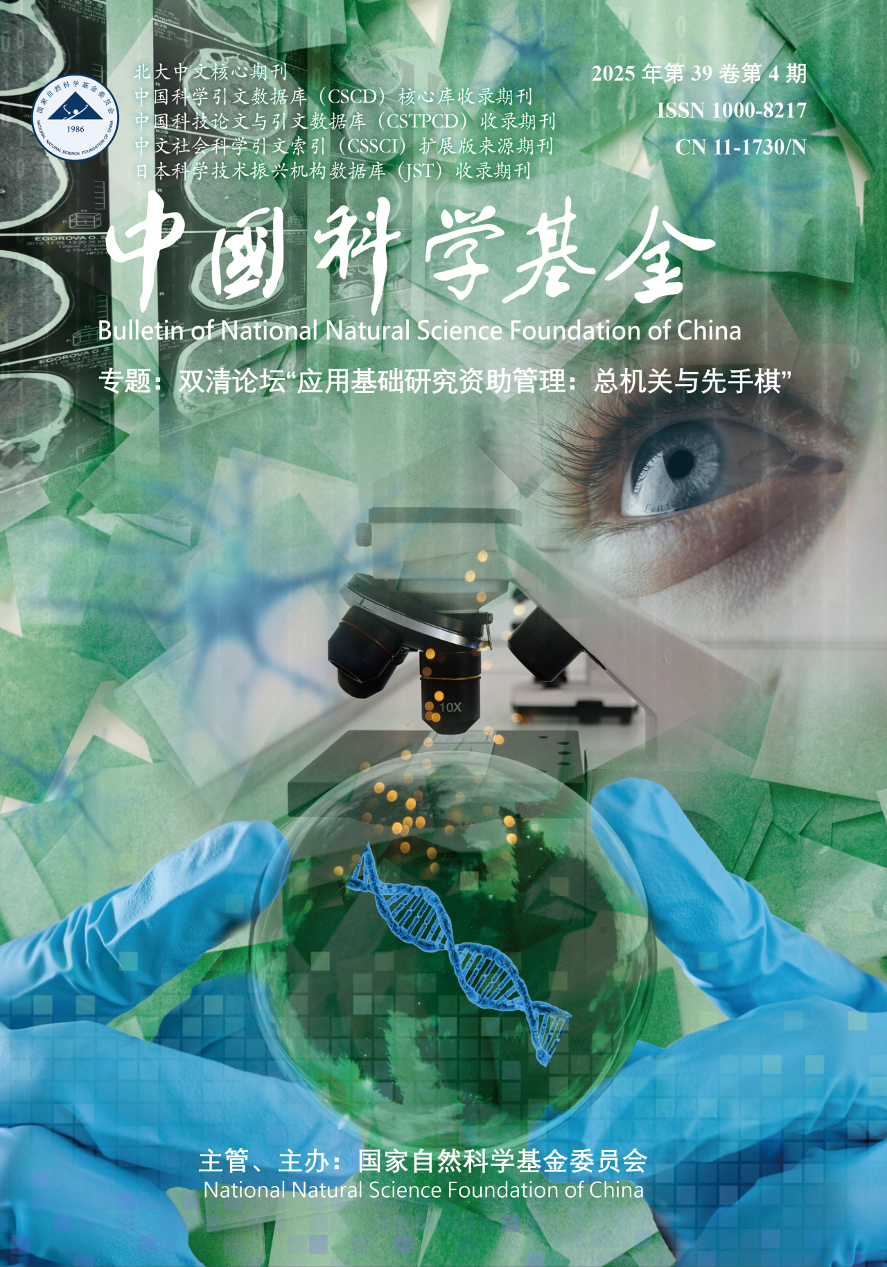 微信图片_2025-11-10_094527_318.png 微信图片_2025-11-10_094527_318.png